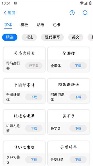 ���ɱʼ�(�ʼ�Ӧ��)