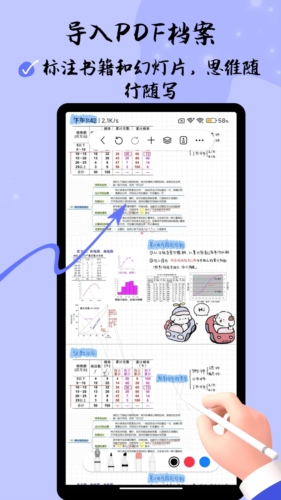 ���ɱʼ�(�ʼ�Ӧ��)