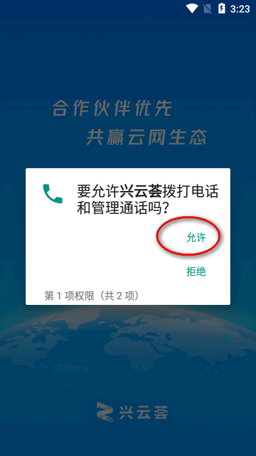 �����������ֻ���
