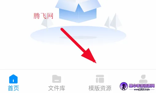 AiPPT����ʦ�����ֻ���