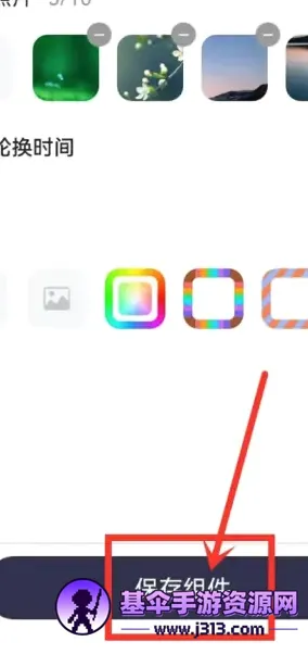 ����С��� Top Widgets(���涨�ƹ���)