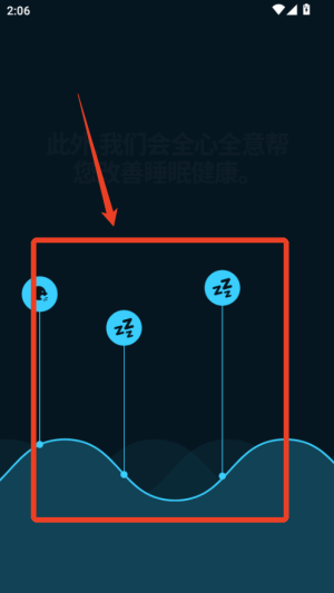 Sleep Cycle(˯�߼������)