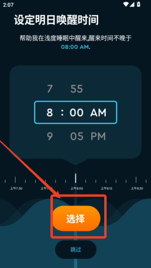 Sleep Cycle(˯�߼������)