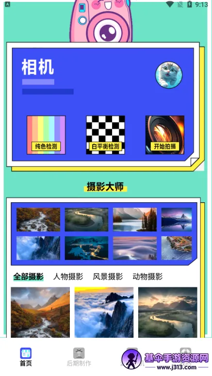 Xeըͼ2026�ٷ����°汾
