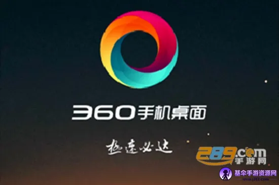 360����(�ֻ���������)