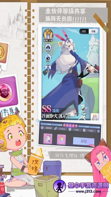 52�߿�(�߿�ѧϰƽ̨)