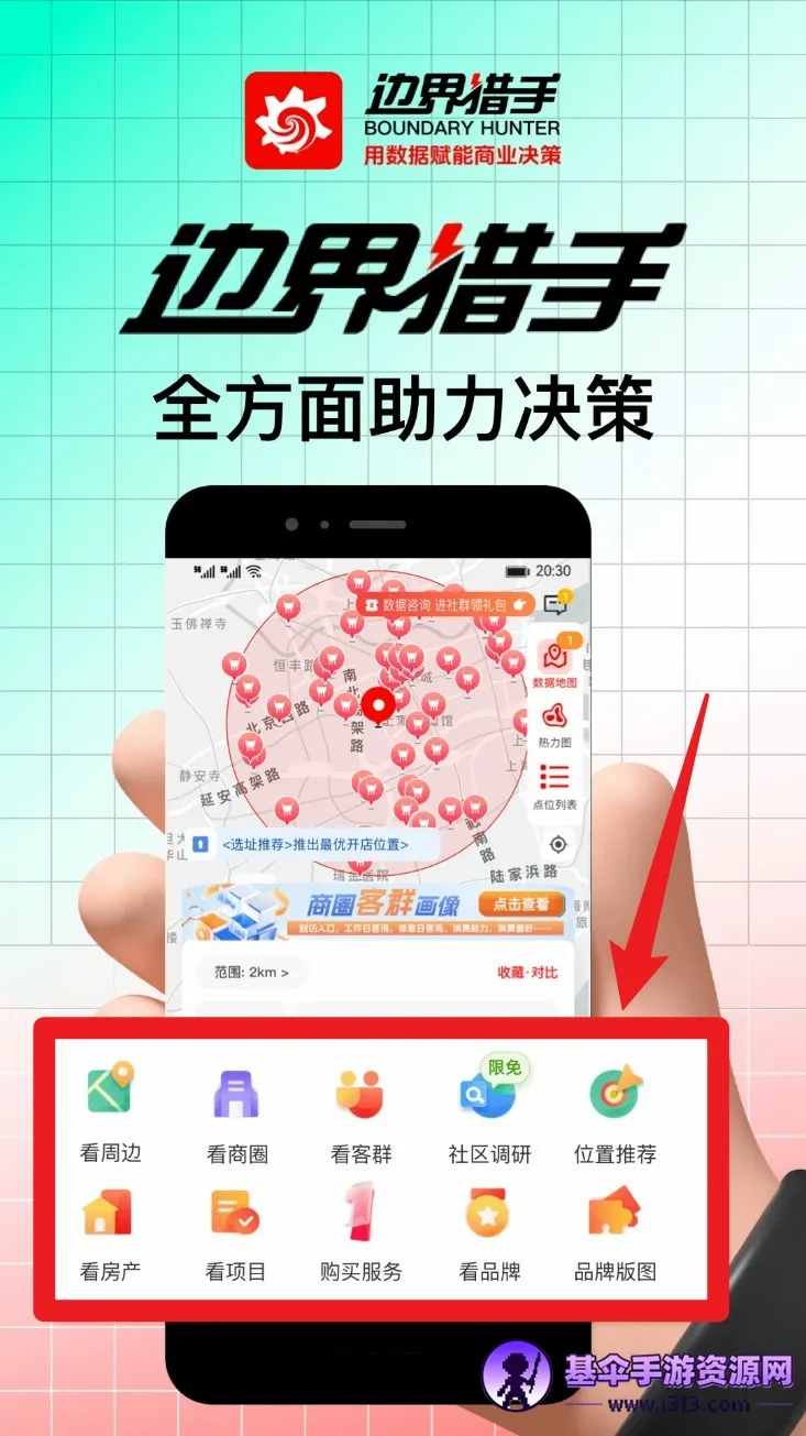 �߽�����2026�ٷ����°汾