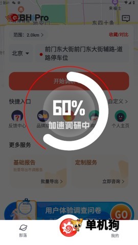 �߽�����2026�ٷ����°汾