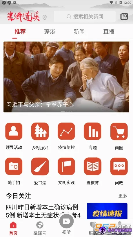 ������Ϫ�����ֻ���