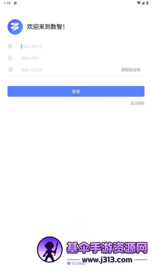 ������ƽ̨�����ֻ���