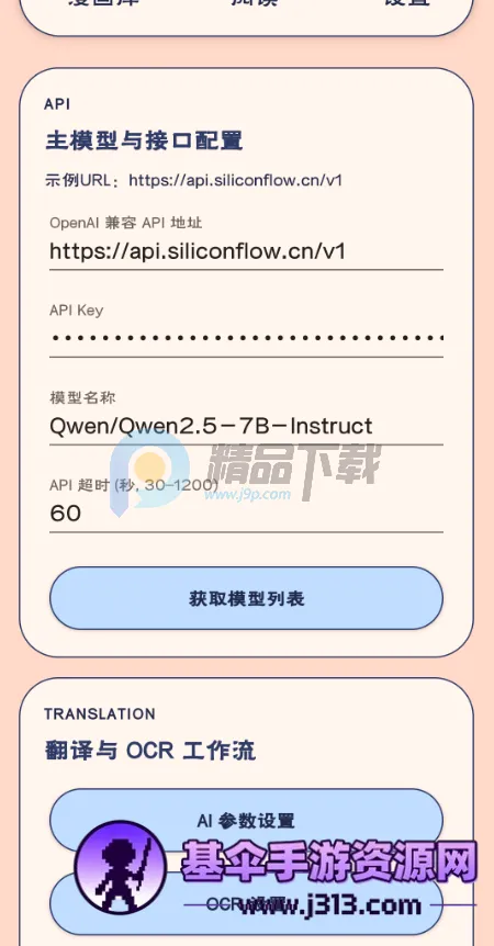 MT�Ķ���(�������빤��)