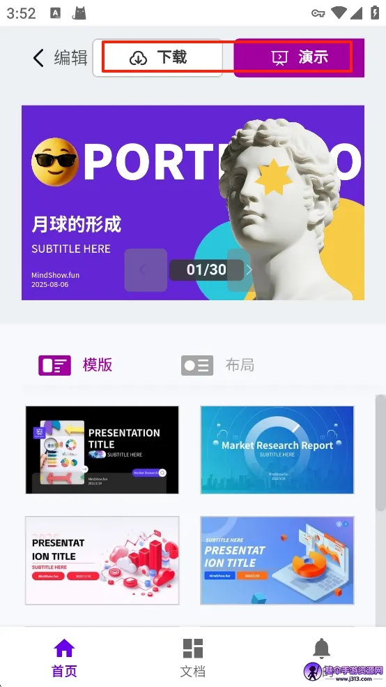 MindShowһ�����ɰ�׿���ֻ���