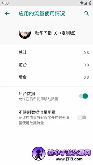 �ﻪ��ָ��׿���ֻ���