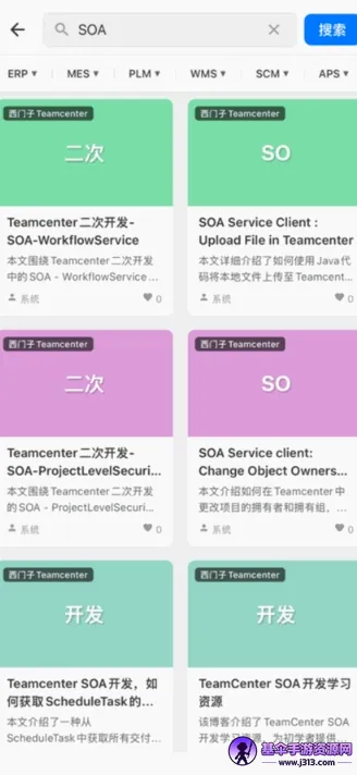 智造脉动(智能管理平台) 智造脉动(智能管理平台)