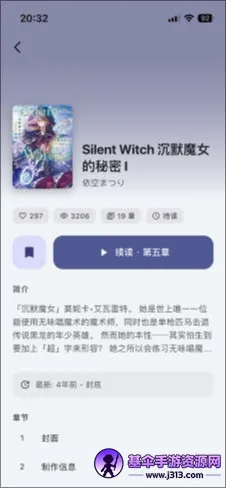 Novella��ԭС˵(С˵�����Ķ���)