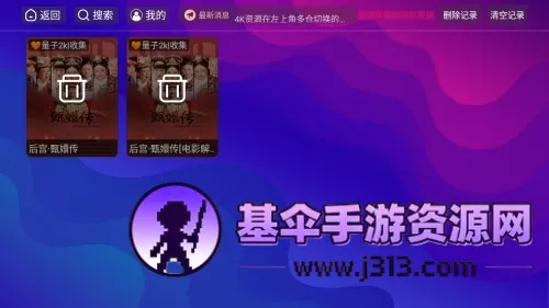��ճ�4KTV��(Ӱ����ѹۿ�)