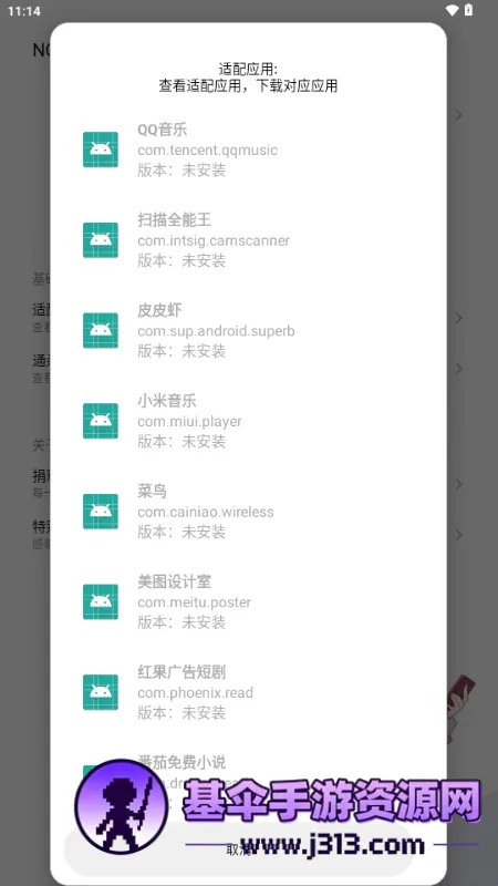 NO VIPģ��2026�ٷ����°汾