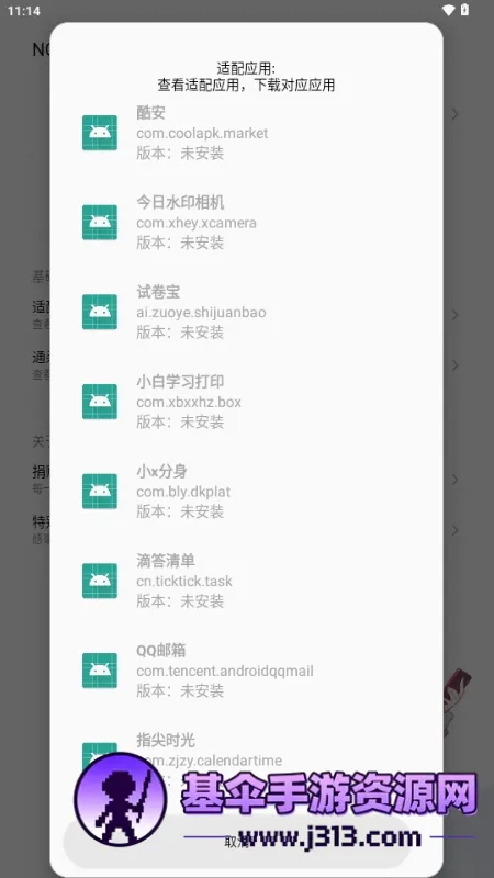 NO VIPģ��2026�ٷ����°汾