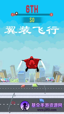 翼装飞行解锁内容2026最新版本 翼装飞行解锁内容2026最新版本
