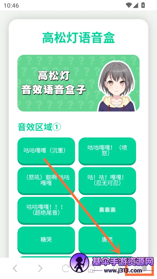 ���ɵ�������2026���°汾