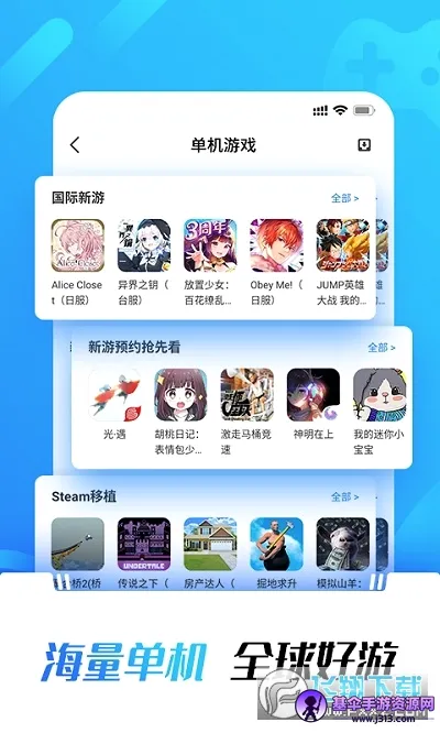 �ػ�����(�๦�ܹػ�Ӧ��)
