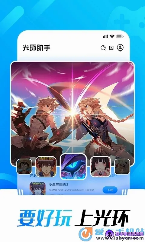 �ػ�����(�๦�ܹػ�Ӧ��)