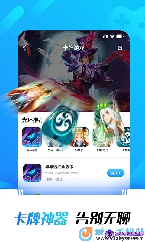 �ػ�����(�๦�ܹػ�Ӧ��)