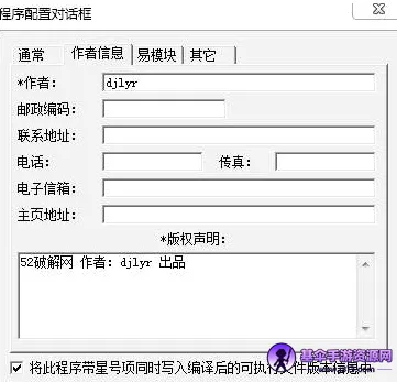 儿童睡前故事安卓版手机版 儿童睡前故事安卓版手机版