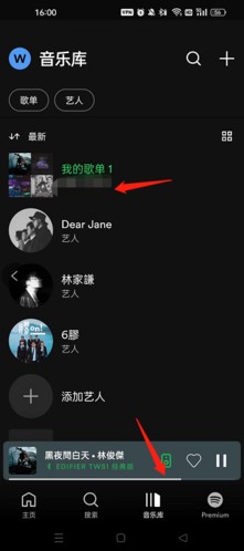 ������Spotify