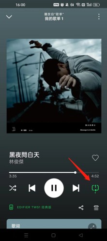 ������Spotify