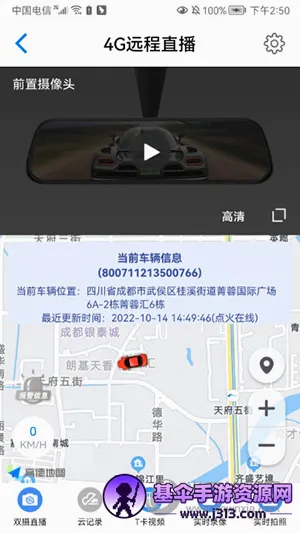 ;��Pro(����������ƽ̨)