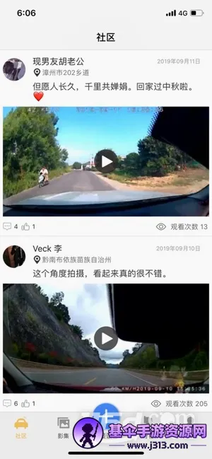 ;��Pro(����������ƽ̨)