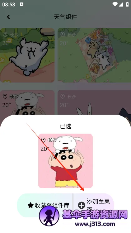 �ҵ�С�����׿���ֻ���