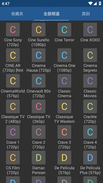 IPTV pro(��ý�岥������)