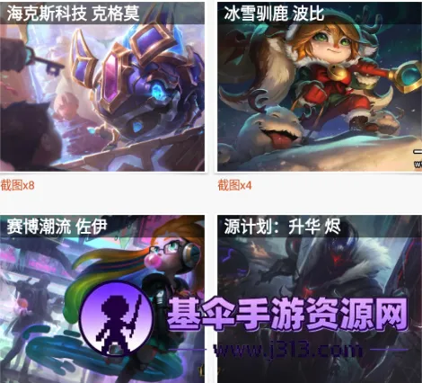 Ӣ�����˿�(LOL���Ա���)