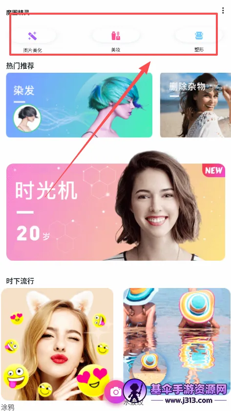 �ٶ�ħͼ2026���°汾