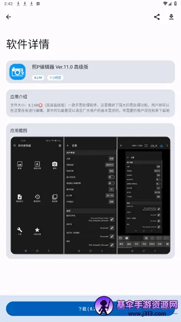 APPS������(��Դ��������)