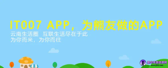 ����һ��������Ϸ�����ֻ���
