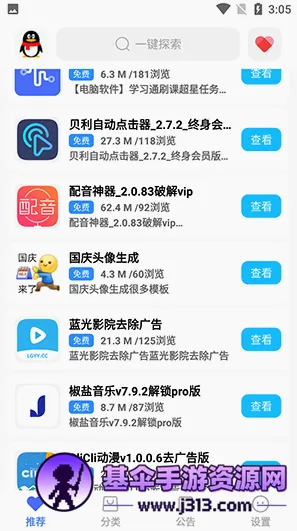 ����������(��Դ����ƽ̨)