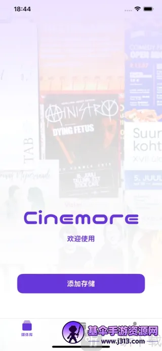 Cinemore2026���°汾
