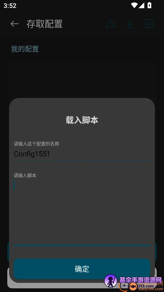 �Զ������Autoclicker2026�ٷ����°汾