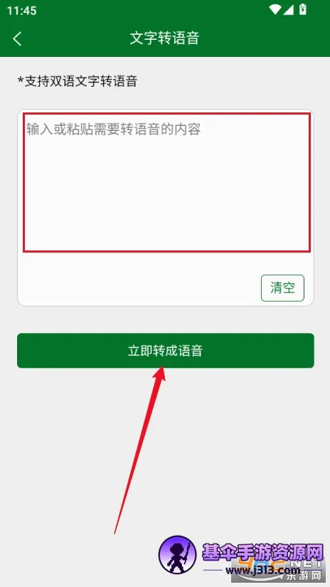 ��˹�﷭��ͨ��׿���ֻ���