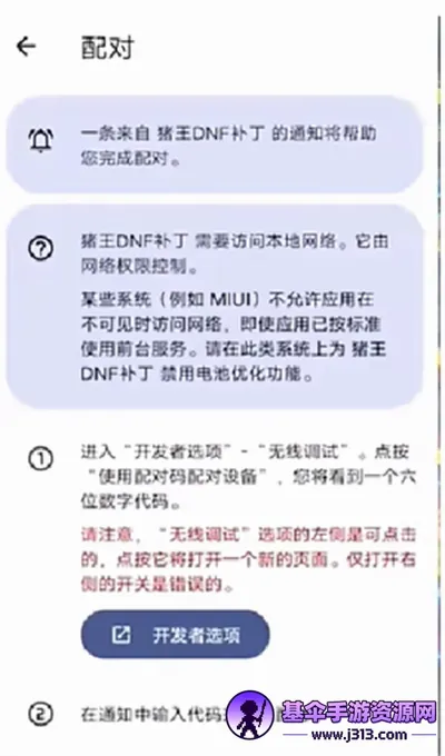 ����DNF����