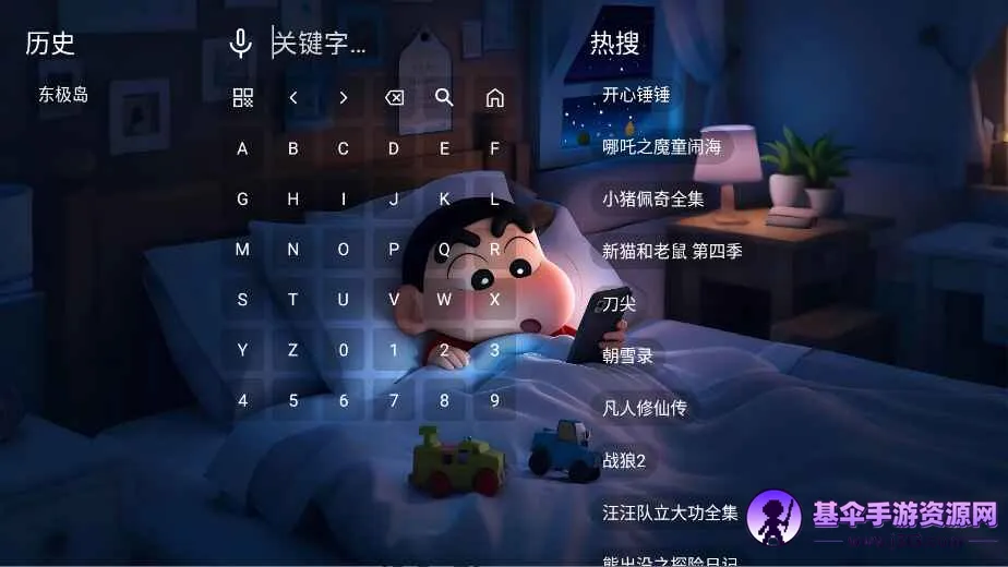 �Ǻ�Ӱ���Զ����(Ӱ������Ӧ��)