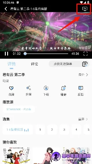 StarAni����(����׷������)