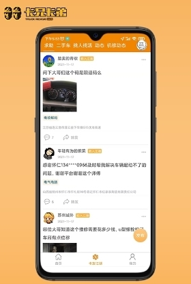 ���Ƕ�����(���޷���ƽ̨)