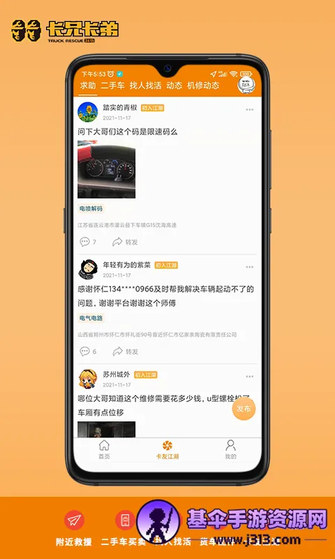 ���Ƕ�����(���޷���ƽ̨)