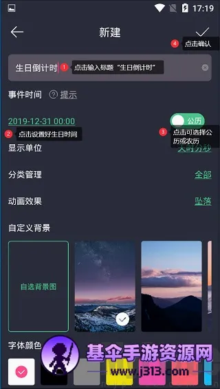 ʱ�����ƻ�2026���°汾