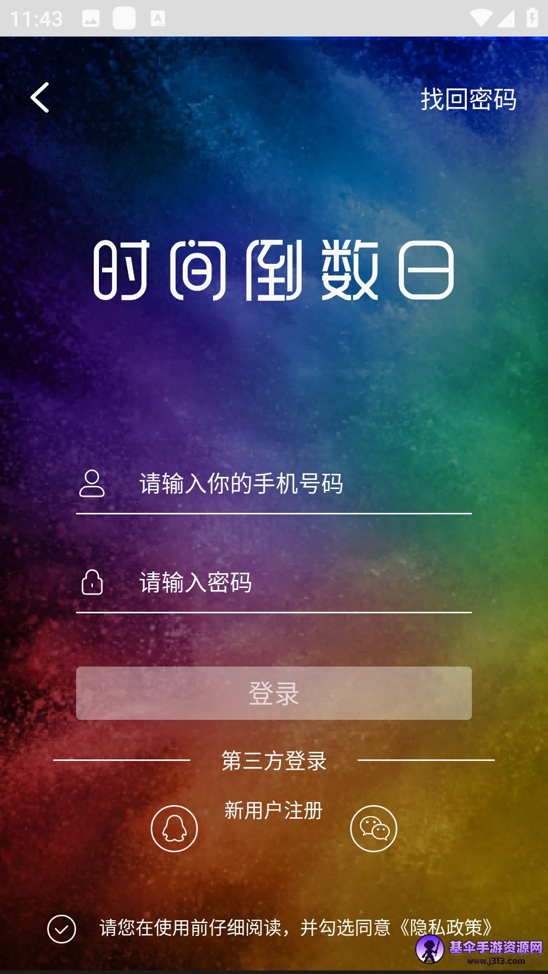 ʱ�����ƻ�2026���°汾