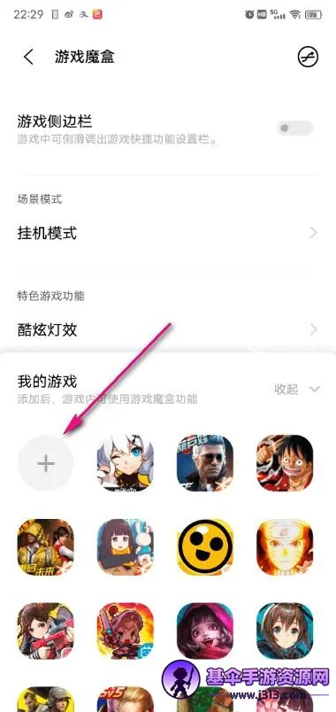 vivoiqoo��Ϸħ�����������Ϸ